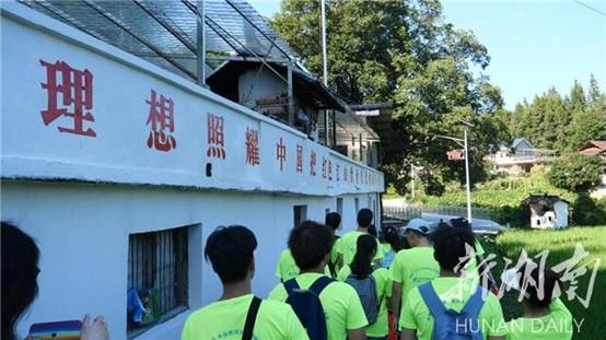说明: 必威西汉姆官网学子“三下乡”:传承红色基因 打通红色教育的最后一公里